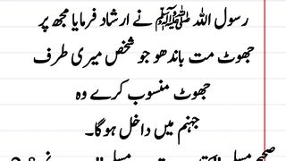 Dil ko Sukoon Dene Wali Islami Shayari | Heart-Touching Urdu Poetry" #shorts #shortvideo #islamic