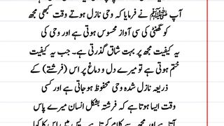 Dil ko Sukoon Dene Wali Islami Shayari | Heart-Touching Urdu Poetry" #shorts #shortvideo #islamic