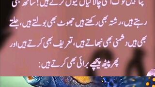 Dil ko Sukoon Dene Wali Islami Shayari | Heart-Touching Urdu Poetry" #shorts #shortvideo #islamic