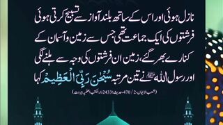 Dil ko Sukoon Dene Wali Islami Shayari | Heart-Touching Urdu Poetry" #shorts #shortvideo #islamic