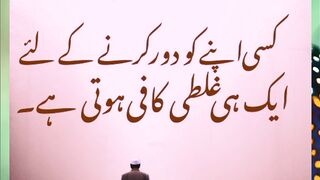 Dil ko Sukoon Dene Wali Islami Shayari | Heart-Touching Urdu Poetry" #shorts #shortvideo #islamic