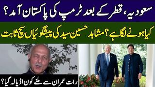 Mushahid Hussain Syed Speaks Truth - Ground Zero