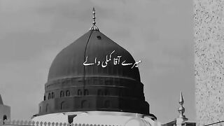 Islamic video