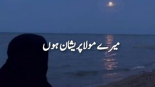 Naat Madina Pak ki naat