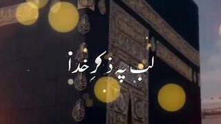 Naat madina Pak haram Park