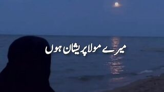 Dil ko sukun Dene wali naat