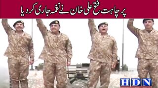 'Mere Watan Mere Chaman': ChahatFateh Ali Khan releases new song