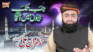Naat ki dunya