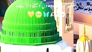 Juma tul Mubarak Islamic video