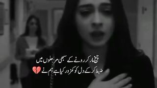 Feel pain