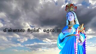 Vinnagamae Irangi Varumae _Tamil Christian Song _Kesavanputhenthurai