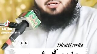 Quran