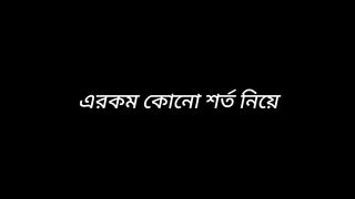 ধরে রাখতে পারিনি????❤️‍????