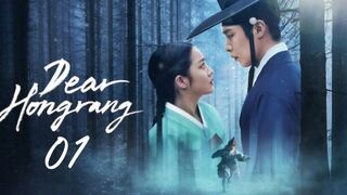 Dear Hongrang (2025) Episode 1 -  Eng Sub