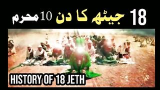 لبیک یا حسین