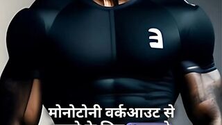 Motivational video