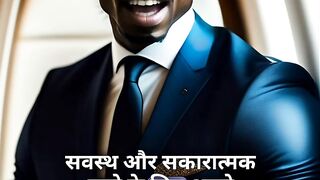 Motivational video