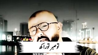 Allah tewakul????