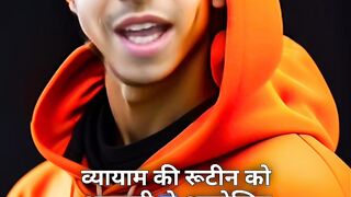 Motivational video