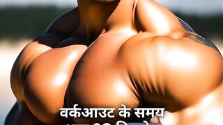 Motivational video