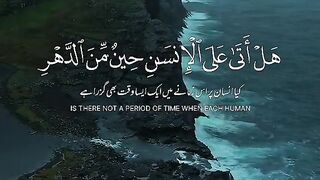 Surah Talawat Quran with Tarjma