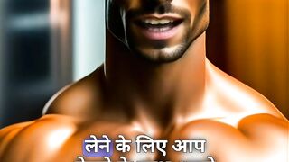 Motivational video