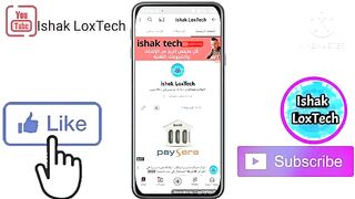ربح لمال من الانترنت