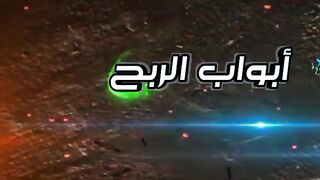 ربح لمال من تطبيقات