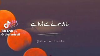 Must watch