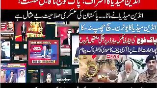 Realty of war