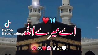Ameen