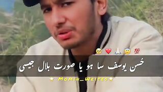 Ishq agar rooh sa ho tu hir ishq kamal lagta ha