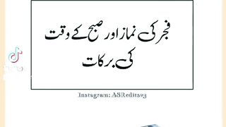 Shariat Ke Masail Seekhain