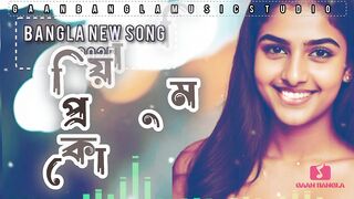 ও প্রিয়া তুমি কোথায় remix