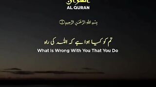Surah nisah