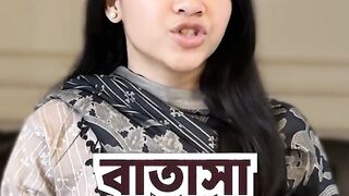 - মিছরি_ ঘোল_ ছানা_ ক্ষির-এসবের ইংরেজি কি