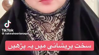 Wazifa