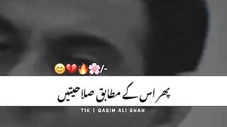 اپنی سوچ کو بدلوں