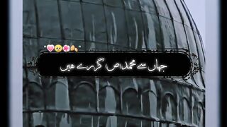 Ak dafa wo rasta mil jaye jahan sy Muhammad saw guzry hon