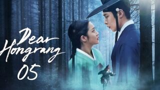 Dear Hongrang (2025) Episode 5 - Eng Sub