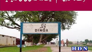 سرائے عالمگیر کی اھم نامہ کروانے  ٹ میں