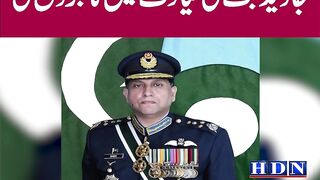 جاوید بٹ کی قیادت میں تاجروں کی پاک افواج کے حق میں یوم تشکر ریلی