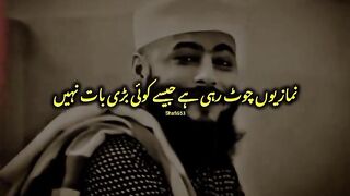 نمازیوں چوٹ رہی ہے  جیسے کوئی بڑی بات  بات نہیں