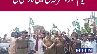 یوم  تھانوں کی  نیازی کی اس رپورٹ میں