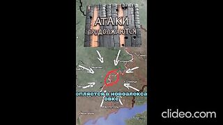 АКТУАЛНА ВОЕННА ОБСТАНОВКА