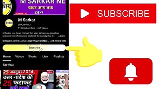 sapna shah ki viral video kaise dekhe। sapna shah viral video। sapna shah। m Sarkar