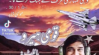 پاکستان کا ہیرو کامران