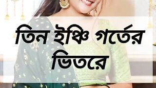 Popular gk video bangla gk video