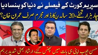 Supreme Court Supports Imran Khan? | Irshad Bhatti VS Hassan Ayub | A Never Ending Fight?