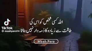 Allah pe yaqeen